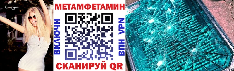 Amphetamine 97%  где найти   Тамбов 