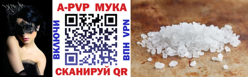A PVP крисы CK  Тамбов 