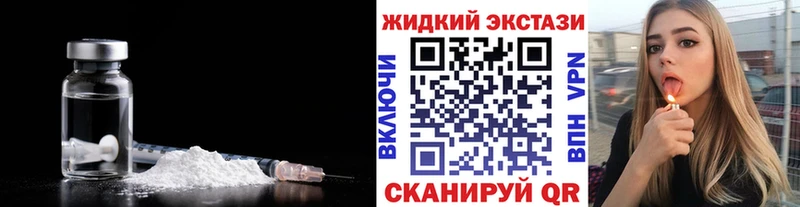 хочу наркоту  Тамбов  БУТИРАТ бутандиол 