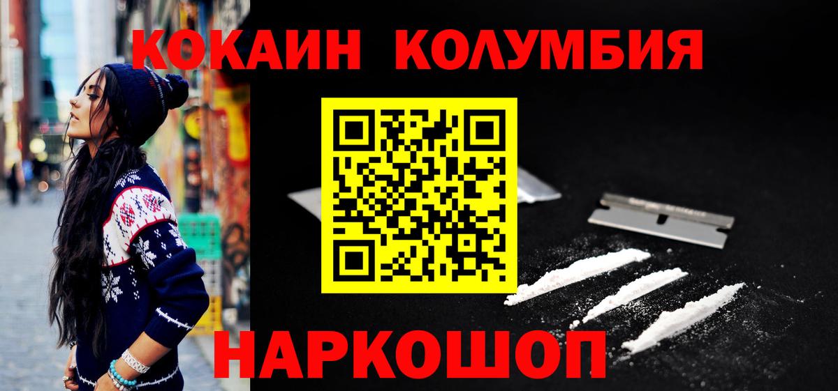 Cocaine 99%  COCAIN Перу  купить закладку  Тамбов  Вход с VPN 