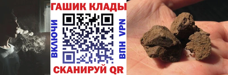 купить  цена  нарко площадка какой сайт  Гашиш гарик  Тамбов 