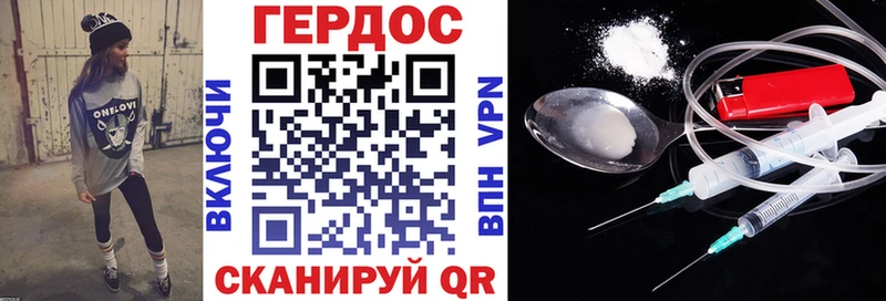Героин белый  Тамбов 