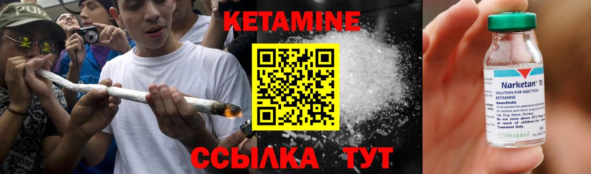 Тамбов  Кетамин ketamine  hydra tor  Вход с VPN 