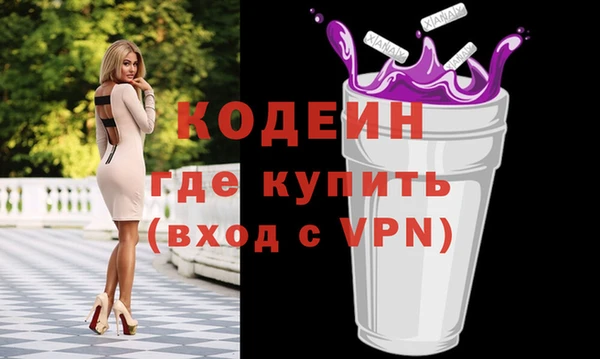 COCAINE Рославль