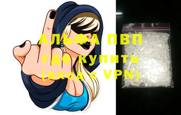 герыч Верхнеуральск