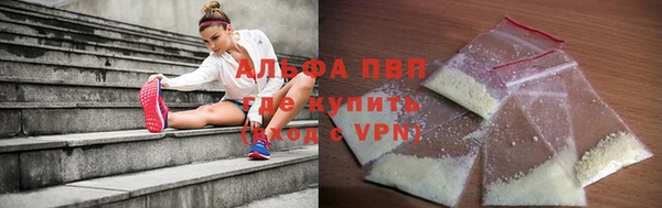 ALPHA-PVP Верея
