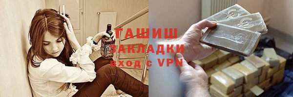 герыч Верхний Тагил