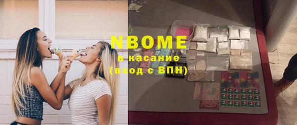 герыч Верхний Тагил