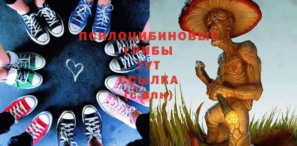герыч Верхнеуральск