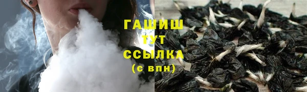 гашик Ростов