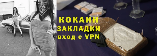 герыч Россошь