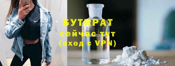 герыч Верхнеуральск