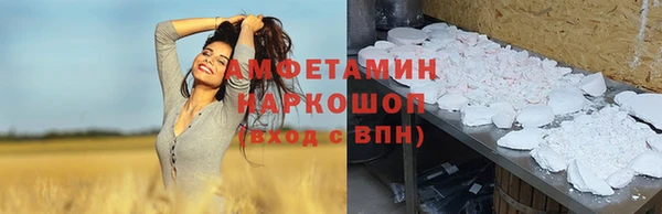 герыч Верхний Тагил