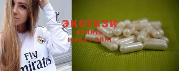 герыч Верхнеуральск