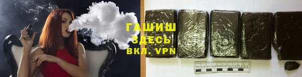 герыч Верхнеуральск