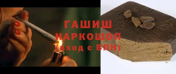 герыч Верхнеуральск