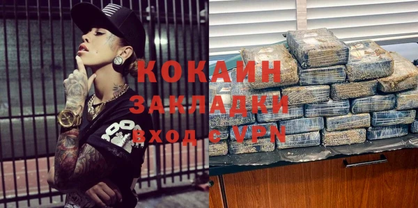 прущий лед Бугульма