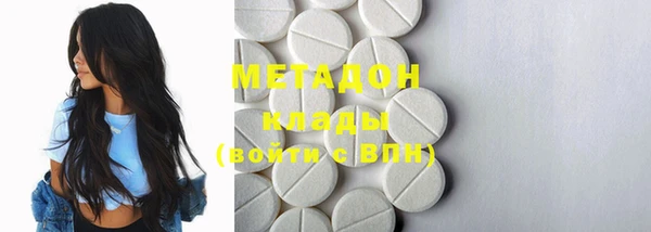 COCAINE Рославль