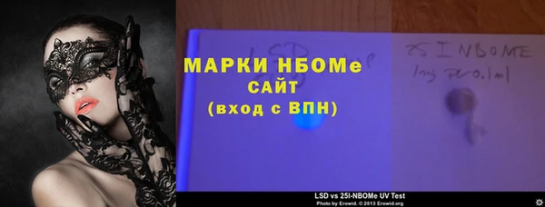 ALPHA-PVP Верея