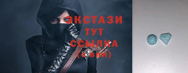 герыч Верхнеуральск
