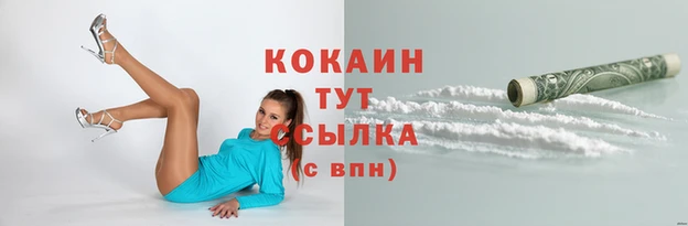 ALPHA-PVP Верея