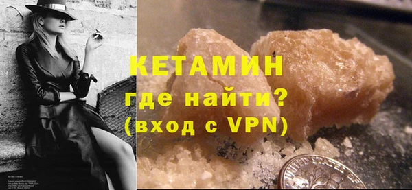 COCAINE Рославль