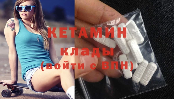 герыч Россошь