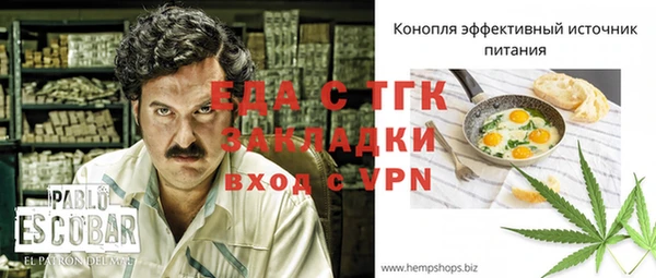 ALPHA-PVP Верея
