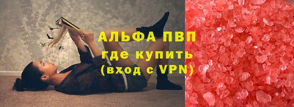 герыч Верхнеуральск