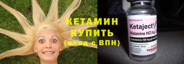 герыч Верхнеуральск
