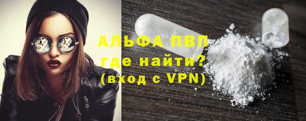 герыч Верхний Тагил