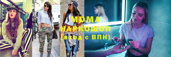 ПСИЛОЦИБИНОВЫЕ ГРИБЫ Бронницы