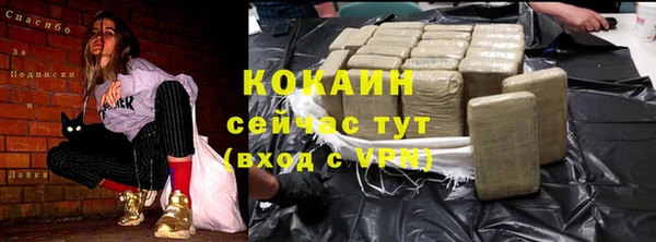 герыч Верхний Тагил