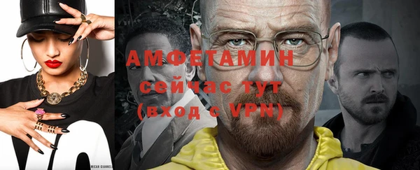 герыч Верхний Тагил