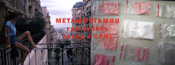 герыч Верхний Тагил
