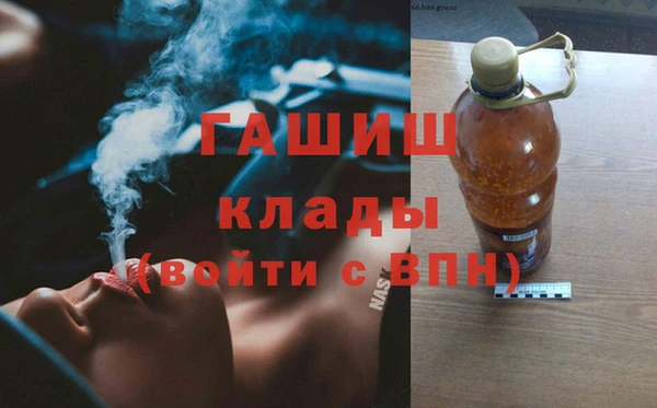 герыч Верхнеуральск