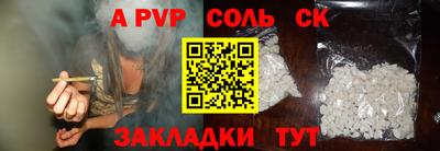 метамфетамин Кунгур