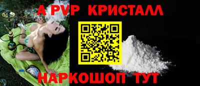 метамфетамин Кунгур