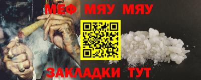ALPHA-PVP Кумертау