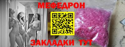 метамфетамин Кунгур