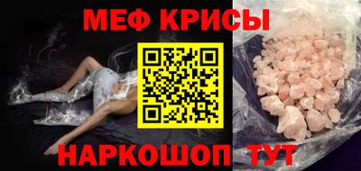 ALPHA-PVP Кумертау