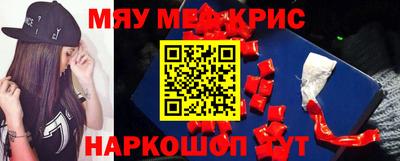 ALPHA-PVP Кумертау
