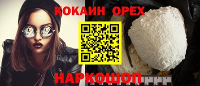 ALPHA-PVP Кумертау