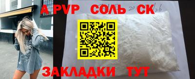 метамфетамин Кунгур
