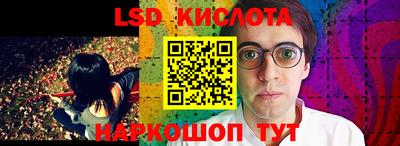 ALPHA-PVP Кумертау