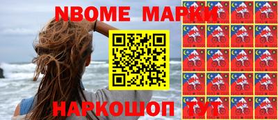 метамфетамин Кунгур