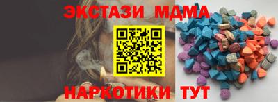 метамфетамин Кунгур