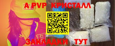 метамфетамин Добрянка