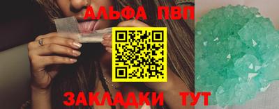 метамфетамин Кунгур