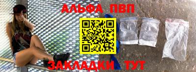 ALPHA-PVP Кумертау